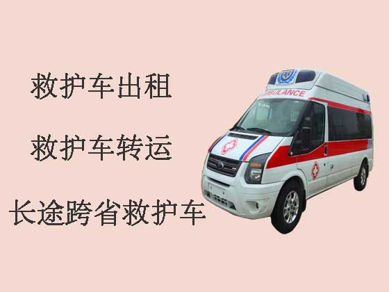 辽阳个人救护车出租服务电话-出租转院救护车